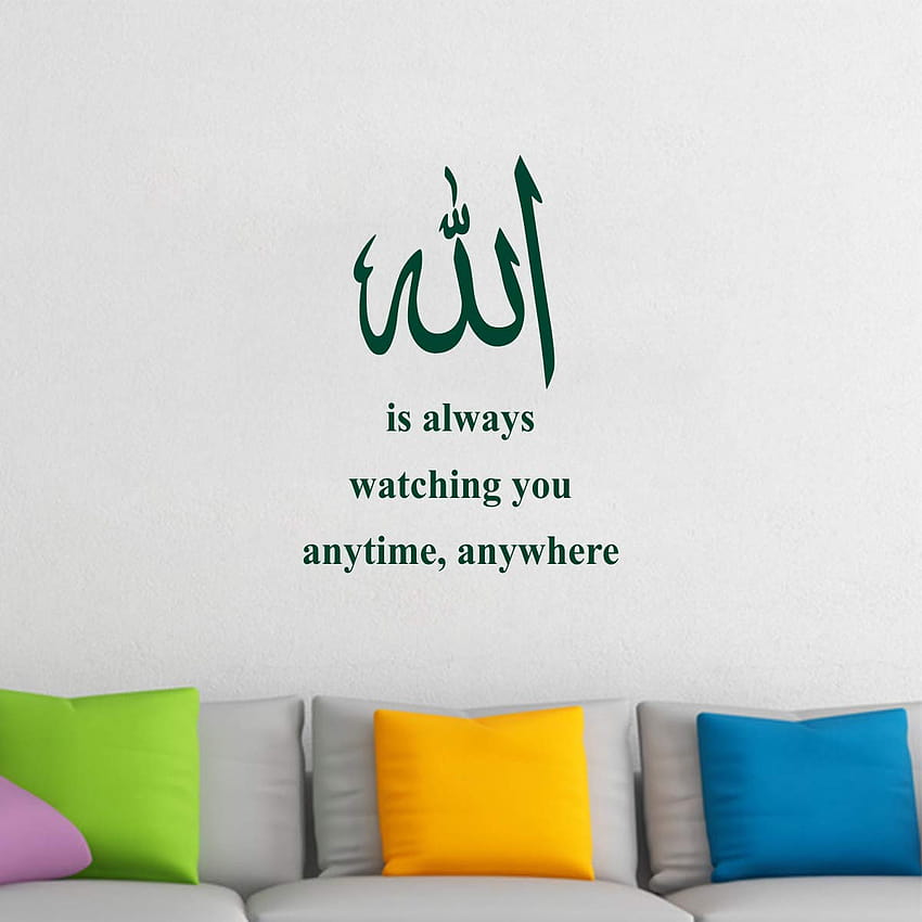 Allah is with you HD wallpapers | Pxfuel