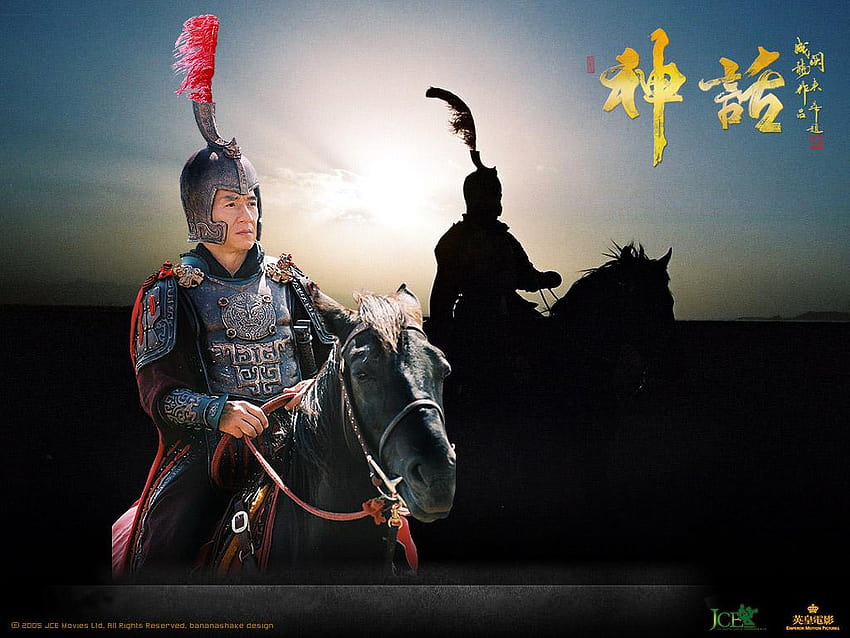 SuperChan's Jackie Chan Blog: The Myth HD wallpaper
