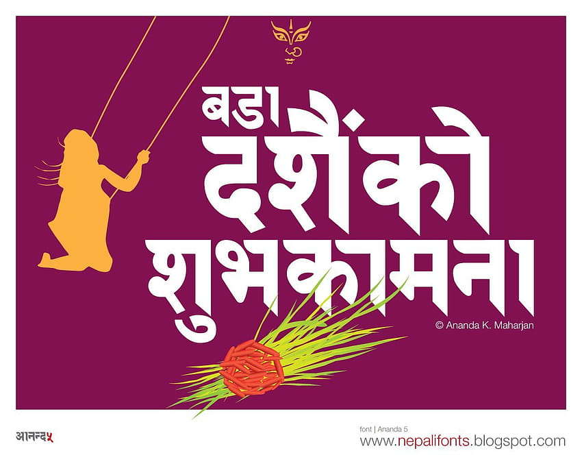 Top 10+ Dashain ko Wallpapers in 2017 - Festivals of Nepal | Celebrating  different types of festival in Nepal