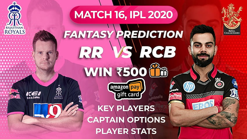 RCB vs RR Dream11 Team, RR vs RCB Dream11 Team, RCB vs RR Dream11, RR vs RCB IPL 2020 HD wallpaper