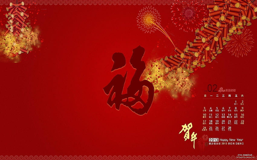 Chinese New Year Theme For Computer HD wallpaper