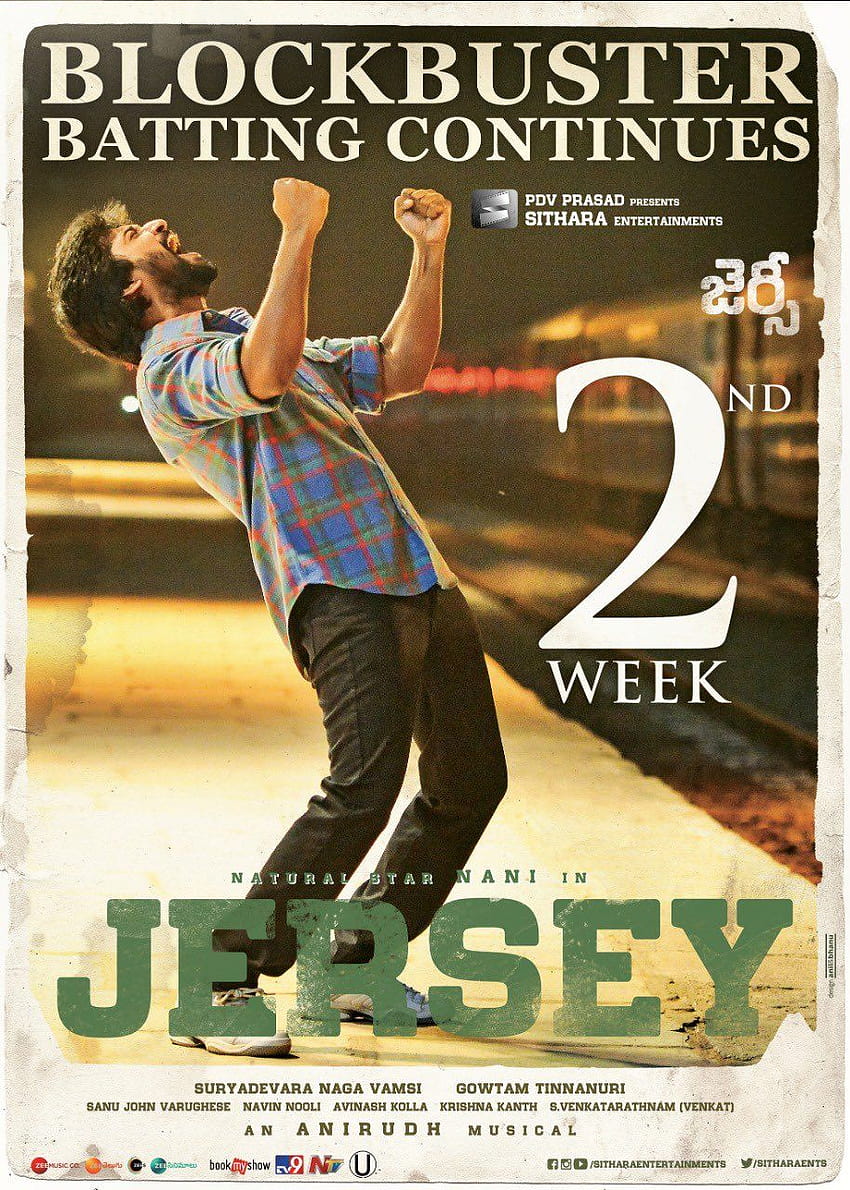 Jersey 2nd Week Poster, maglia nani Sfondo del telefono HD