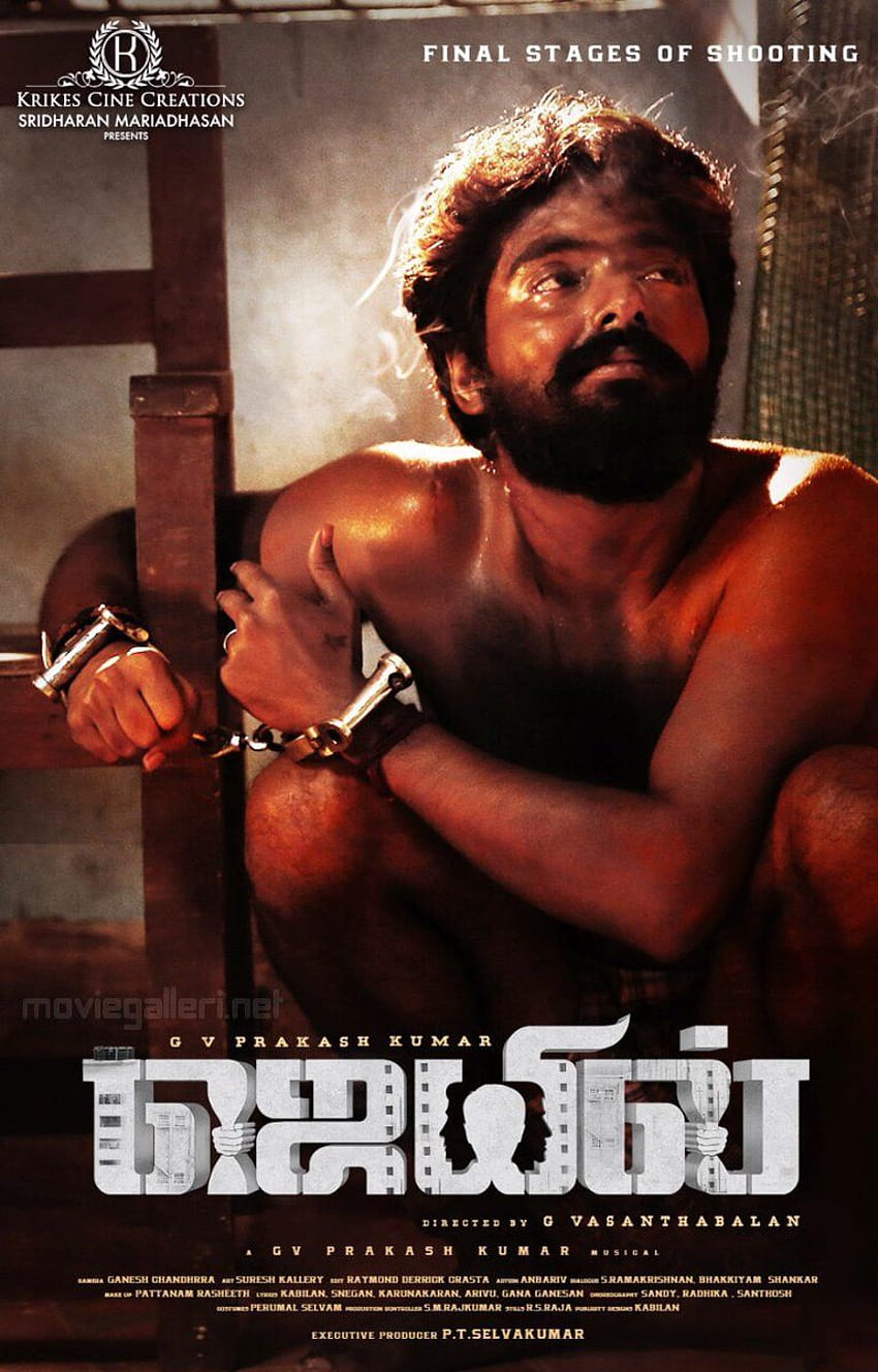 GV Prakash Jail Movie First Look Poster, jail gv prakash HD phone wallpaper