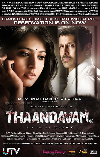 Thandavam: Over 1 Royalty-Free Licensable Stock Illustrations & Drawings |  Shutterstock