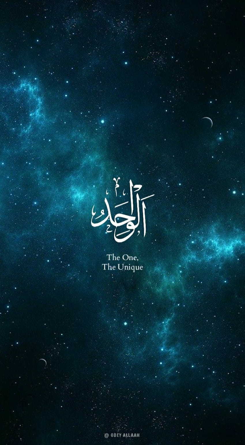 Allah's name, allah is one HD phone wallpaper | Pxfuel