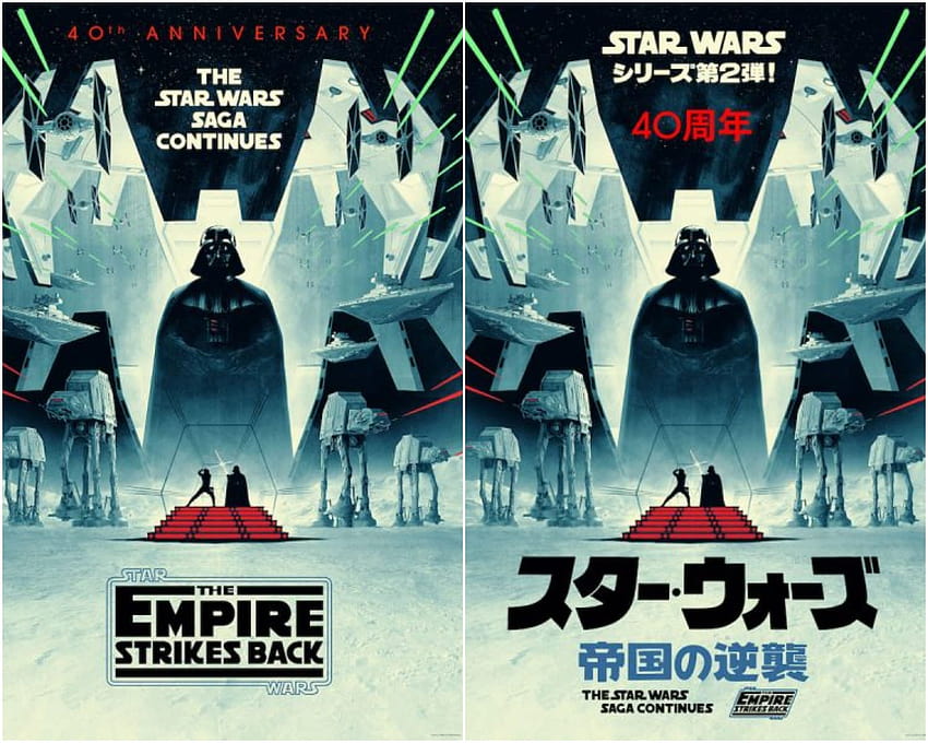 Poster zum 40-jährigen Jubiläum von Star Wars: Empire Strikes Back jetzt erhältlich HD-Hintergrundbild