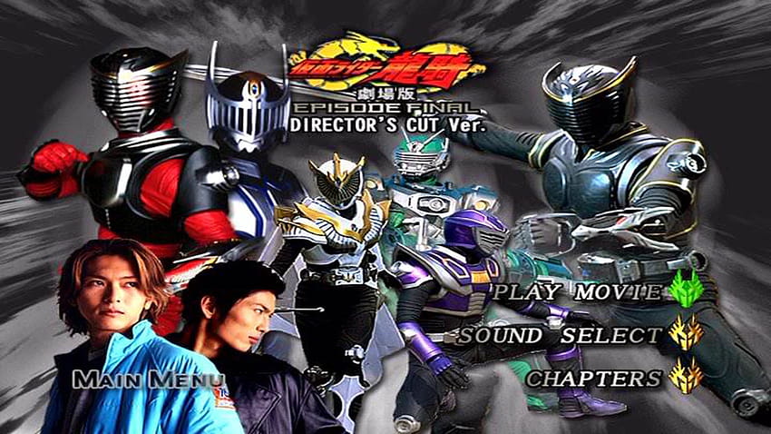 Kamen Rider Ryuki: Episodenfinale HD-Hintergrundbild