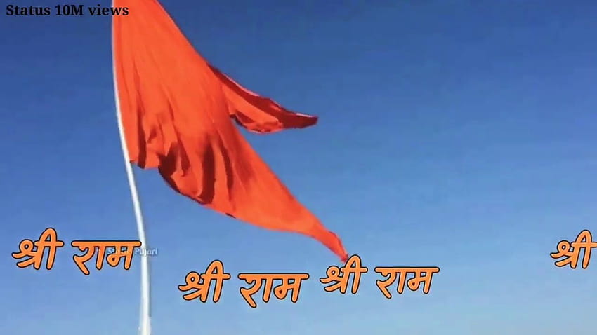 Bhagva Flag Jay Shree Ram HD wallpaper | Pxfuel