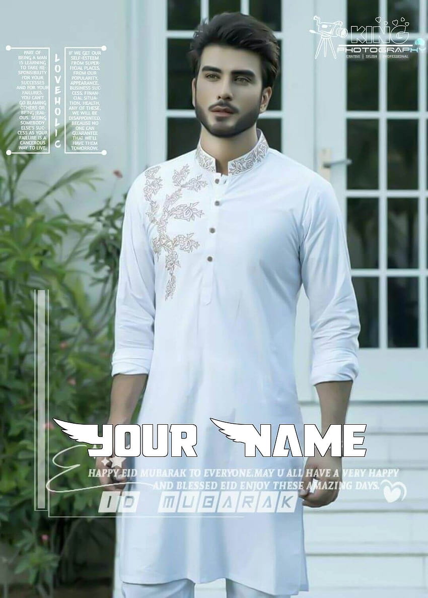 Name Replacement On For Eid Of Imran Abbas HD phone wallpaper