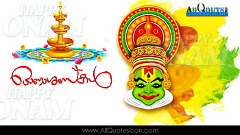 Onam Festival 2016 SMS Quotes and Greetings Magic in Malayalam, kerala