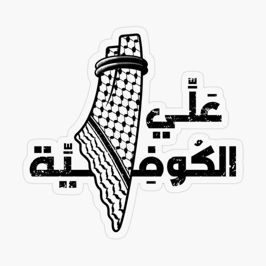 Palestyna Alli El Kufiya Typografia arabska z dom Mapa Palestyny Tapeta na telefon HD