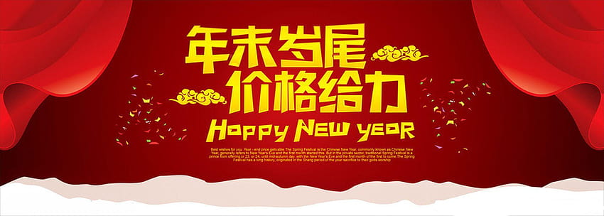 Design Sign Card Symbol Background, Art, Decoration, Graphic, chinese new year 2019 year of the pig HD wallpaper