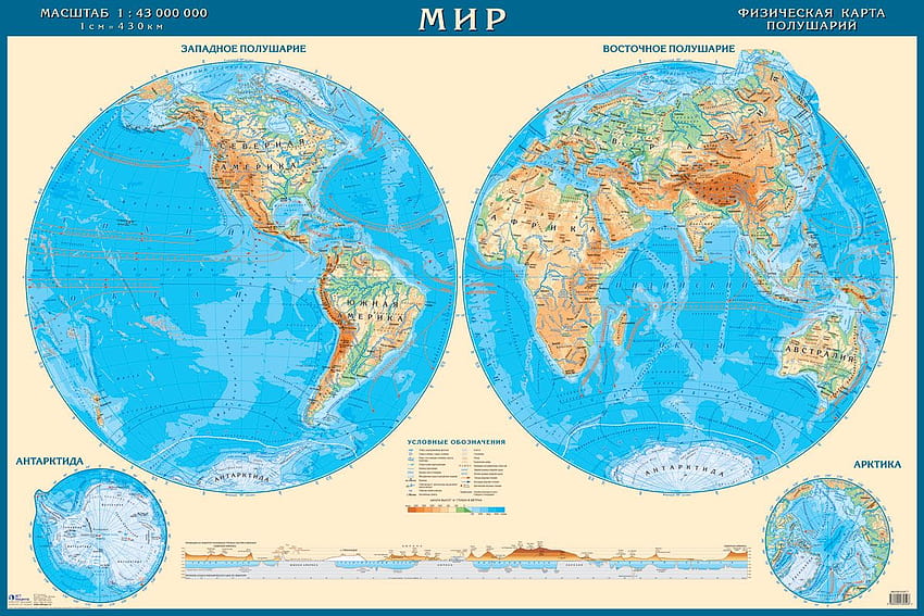 Физическа карта на света & HD тапет