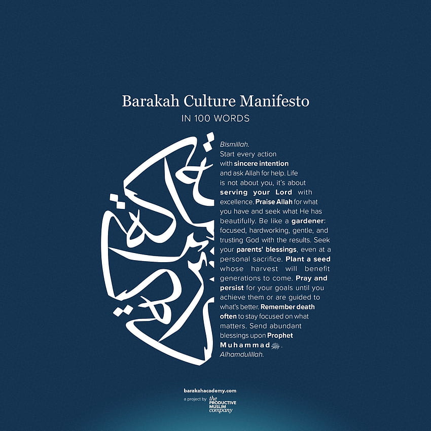 Ahora] Manifiesto de la cultura de Barakah para su, productivo fondo de pantalla del teléfono