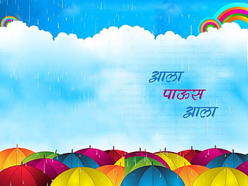 rainy wallpapers with marathi quotes