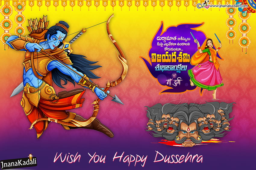 2019 Vector dussehra Greetings With Lord rama, dassehra HD wallpaper