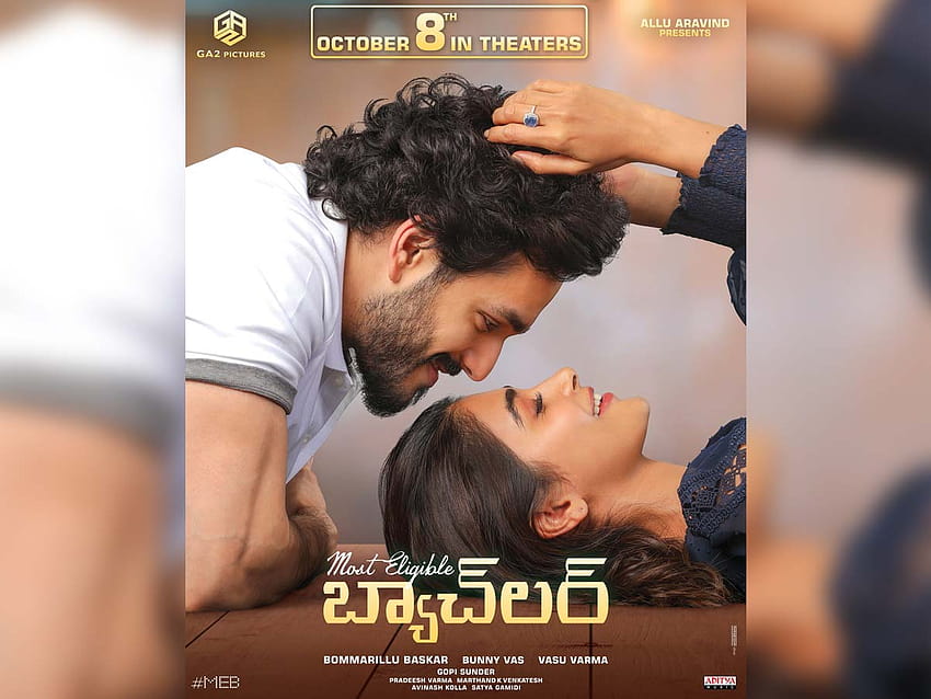Official: Akhil and Pooja Hegde Most Eligible Bachelor locks release date, bachelor movie HD wallpaper