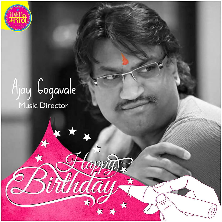 We hope your special day will bring you lots of happiness, love, and fun. You deserve them a lot. Enjoy! Ajay Atul HD phone wallpaper