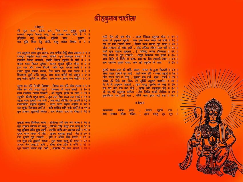 Hanuman Chalisa für Facebook, Hanuman Chalisa voll HD-Hintergrundbild