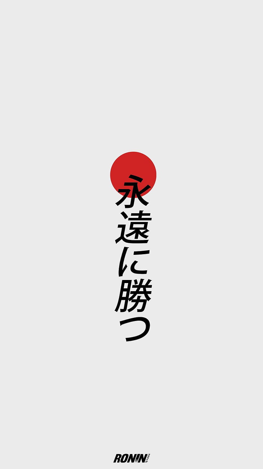japońskie pismo tumblr vaporwave Tapeta na telefon HD