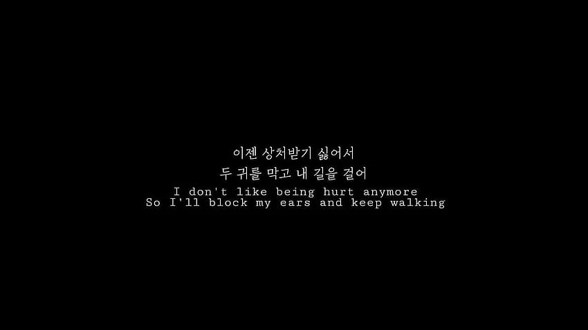 lirik anak-anak liar, kutipan estetika korea Wallpaper HD