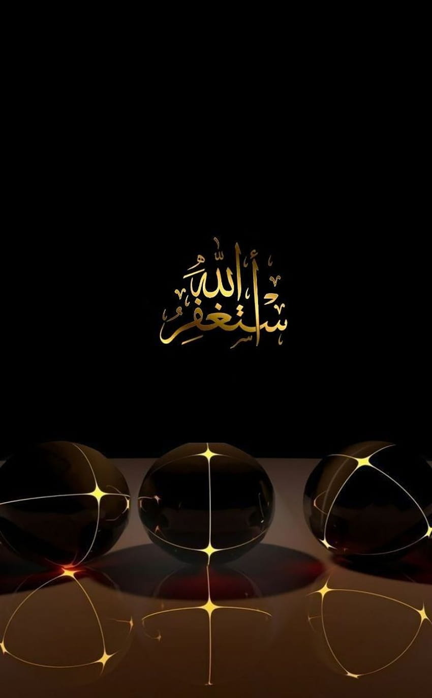 MTFR on Allahu قل هو ١, islamic android HD phone wallpaper | Pxfuel