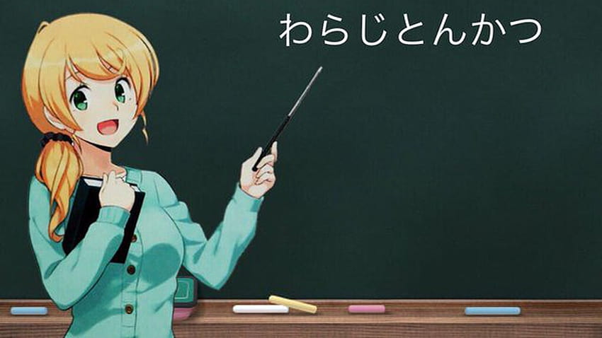 Enseñar clipart idioma japonés, Enseñar idioma japonés, profesor anime  fondo de pantalla | Pxfuel
