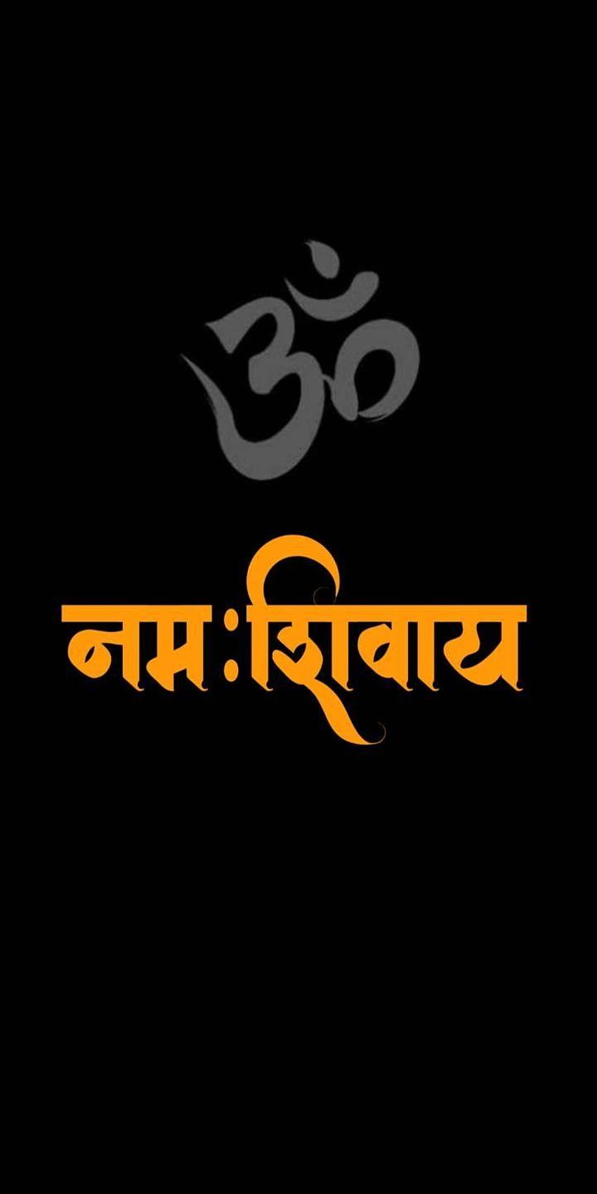 Niilesh Bera na M A H A D E V w 2019 r., Logo mahakal Tapeta na telefon HD