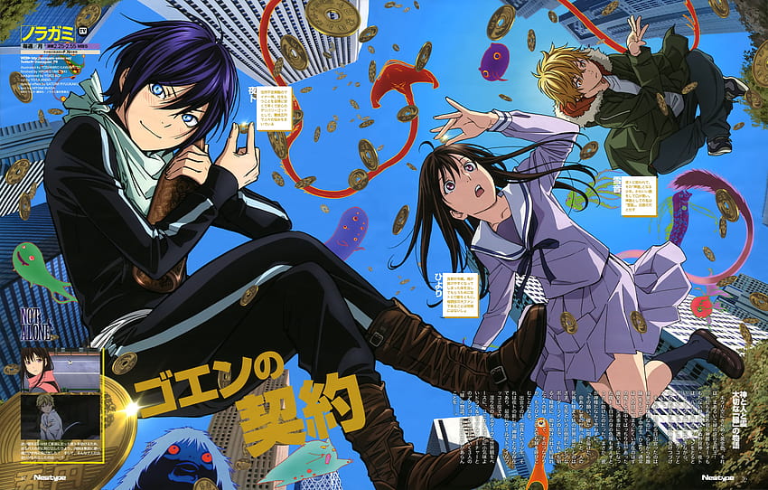 Noragami Aragoto HD Wallpaper Pxfuel