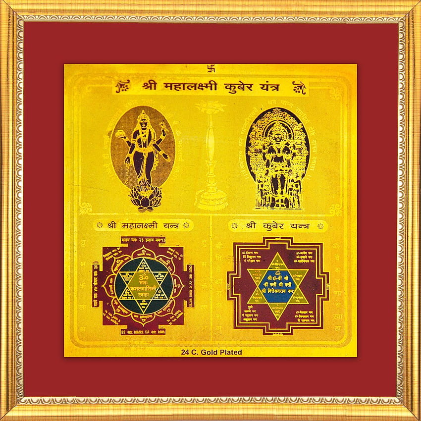 Buy Shri Maha Laxmi Kuber Yantra 7x7 with Frame Online at Low Prices in India HD phone wallpaper