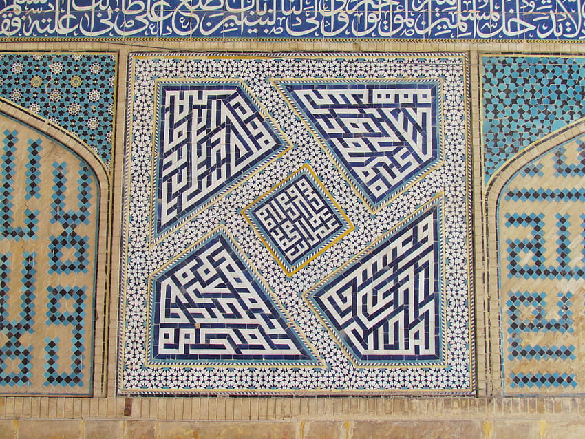 Modello di storia dell'Iran Architettura islamica, modello islamico Sfondo HD