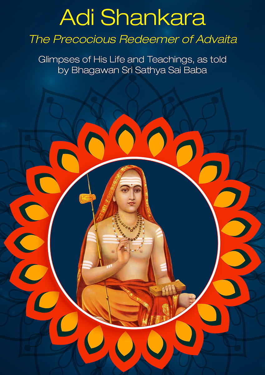 Adi Shankara ผู้ไถ่บาปของ Advaita, adi shankaracharya วอลล์เปเปอร์โทรศัพท์ HD