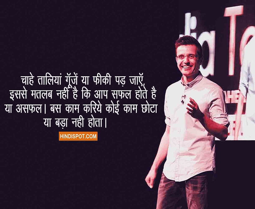 Top Sandeep Maheshwari Zitate über das Leben auf Englisch HD-Hintergrundbild