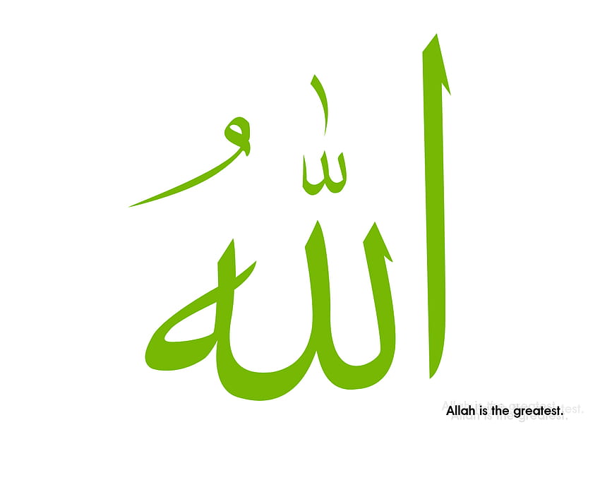 Allah Islam God, allah swt HD wallpaper | Pxfuel