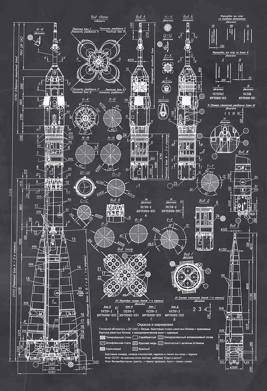 Impression de brevet de fusée, décor d'espace, schémas de fusée, impression de fusée soviétique, art mural de fusée, décoration murale de fusée, impression de fusée, art de fusée en 2020 Fond d'écran de téléphone HD