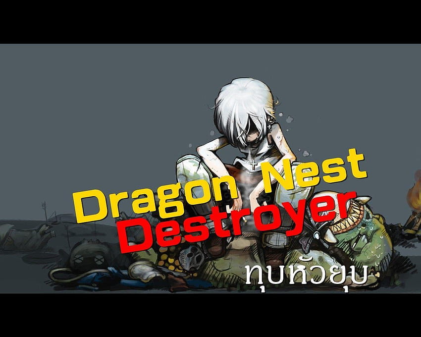Dragon Nest]] Destroyer skill build 90 PVE ทุบหัวยุบ, dragon nest destroyer HD wallpaper