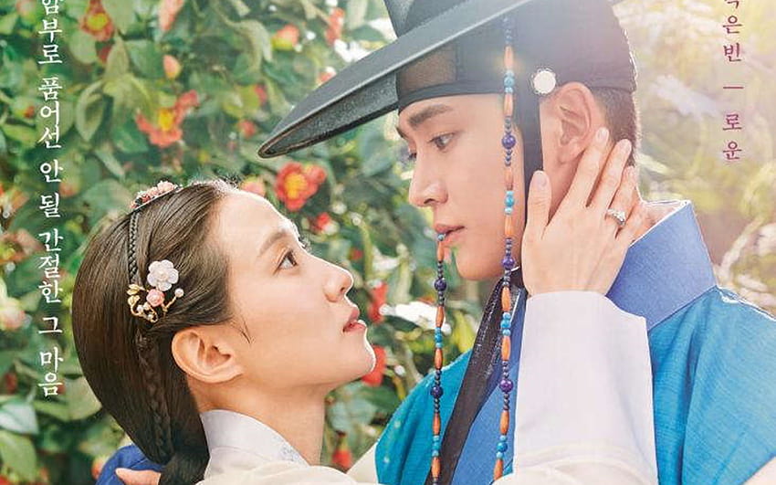 Rowoon i Park Eun Bin z SF9 są chwaleni za orzeźwienie, „The King's Affection” wskazuje na zakazaną miłość Tapeta HD