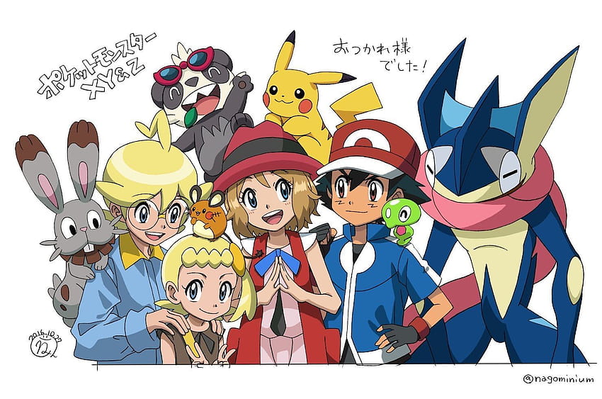 Семейство Pokémon XYZ kalos. ASH, Serena, Clemont и Bonnie, pokemon xyz ash и serena HD тапет