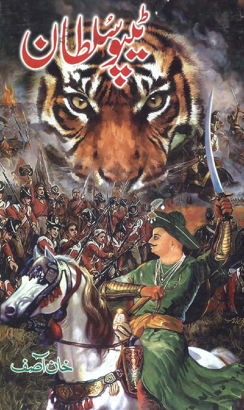 Tipu Sultan: Władca Tygrysów, sułtan Tapeta na telefon HD