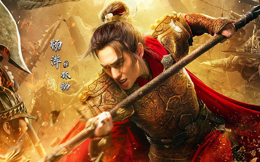 Martial posted by John Tremblay, martial universe HD wallpaper | Pxfuel