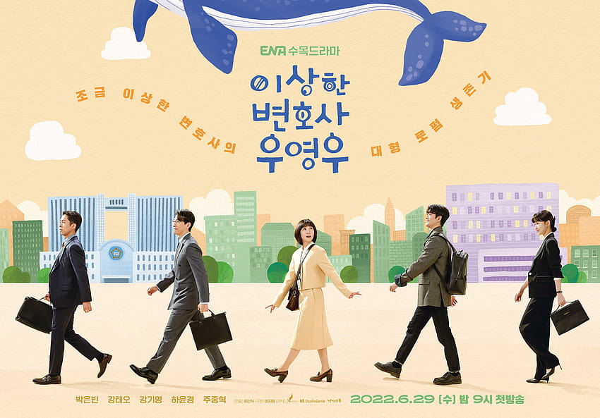 Park Eun Bin, Kang Tae Oh, Kang Ki Young, And More Are Co, extraordinary attorney woo HD wallpaper