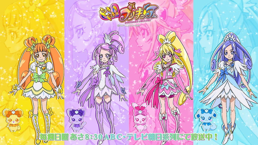 ドキドキ！ プリキュア、キュアムーンライト 高画質の壁紙