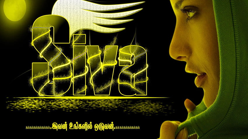 Siva, shiva name 3d HD wallpaper | Pxfuel