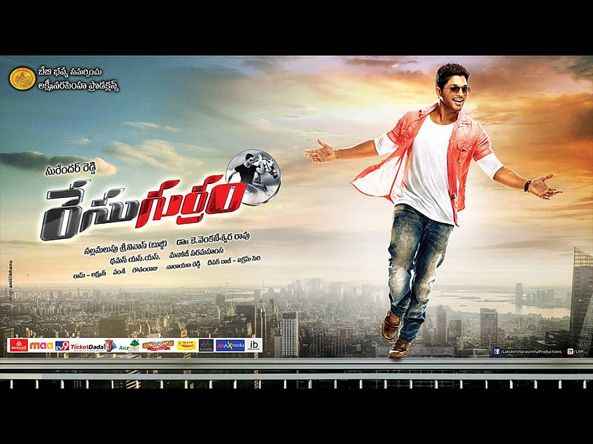 allu arjun en carrera gurram fondos de escritorio