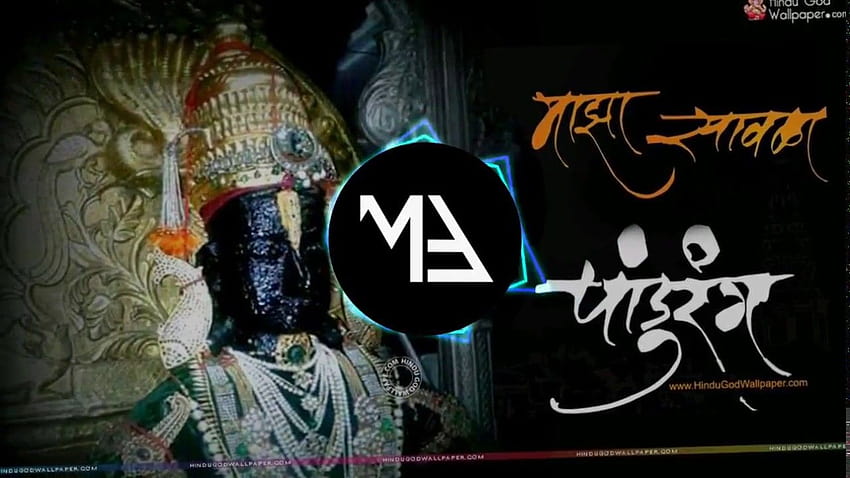 Vitthal Mauli Sound Check DJ Mahesh KOP [Marathi Blockbuster] HD wallpaper
