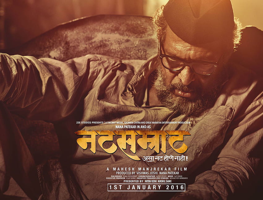 Natsamrat Marathi Filmi Oyuncu Ekibi Hikaye Fragmanı Nana Patekar HD duvar kağıdı