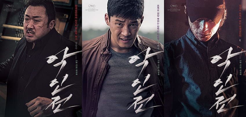 ] Добавени са нови плакати с герои за предстоящия корейски филм „Гангстерът, ченгето, дяволът“ @ HanCinema, гангстерът, ченгето, дяволът HD тапет