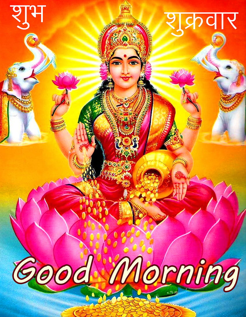 Beautiful Laxmi Maa Subh Sukrawar Good Morning and Pic, maa lakshmi HD電話の壁紙