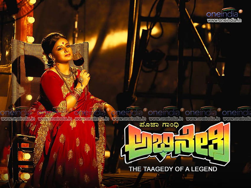 desktop wallpaper abhinetri movie filmibeat