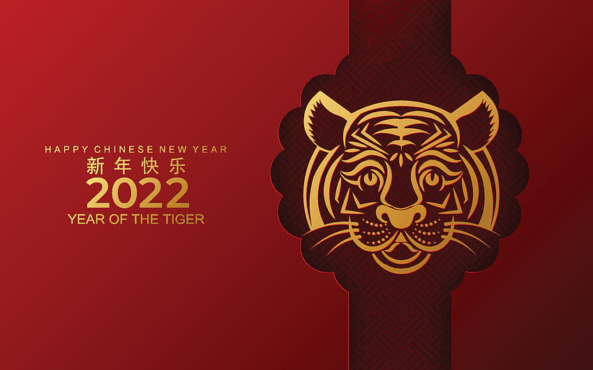 Ano novo chinês 2022 ano da flor vermelha e dourada do tigre e papel de elementos asiáticos cortados com estilo artesanal no fundo. 3598320 Arte vetorial em Vecteezy, ano novo chinês do tigre papel de parede HD